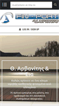 Mobile Screenshot of finport.gr