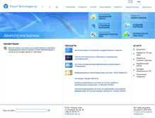 Tablet Screenshot of finport.com.ua